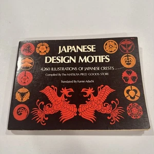 Japanese Design Motifs: 4,260 Illustrations of Japanese Crests, Fumie Adachi - Picture 1 of 3
