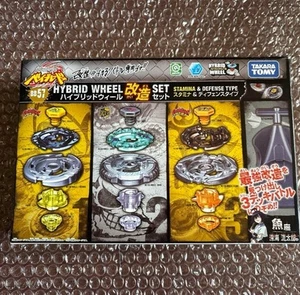 BB-57 Hybrid Wheel Custom Set Stamina Defense - Metal Fight Beyblade TAKARA TOMY - Picture 1 of 6