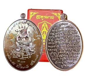 Talisman Magic Medal Hanuman coin LP Maha Sila Thai Army Amulet Protection Safe - Picture 1 of 11