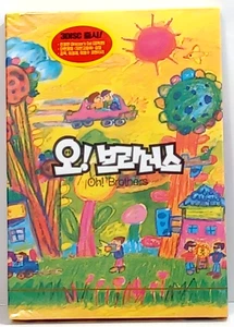 Oh Brothers New 2003 R3 Korean DVD 3 Disc Set w/Slip Director's Cut Family Drama - Picture 1 of 6