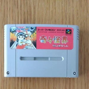 SFC Super Famicom KIKI KAIKAI kuro Manto Pocky & Rocky Game Cartridge Only Japan - Picture 1 of 7