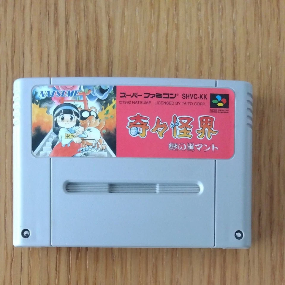 SFC Super Famicom KIKI KAIKAI kuro Manto Pocky & Rocky Game Cartridge Only Japan - Image 1 of 4