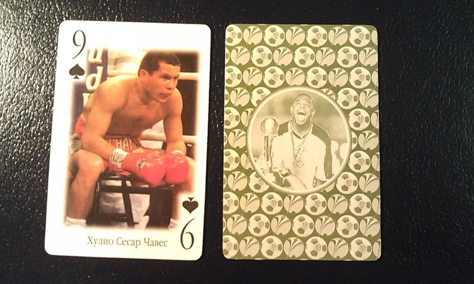 Julio Cesar Chavez Boxing Empire of Sports Russian Playing Card Rookie - Image 1 of 1