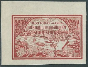 1921 RUSSIA PRO AFFAMATI DEL VOLGA 2250 R CARMINIO MNH ** - SV7-3 - Picture 1 of 1