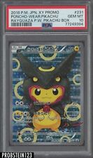 Pokemon Card Japanese - Shiny Rayquaza 122/XY-P - HOLO sealed PROMO