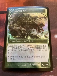 Mtg Talmogoif Foil - Picture 1 of 2