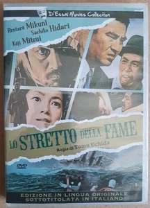 Lo stretto della fame 1965 DVD Raro Introvabile Fuori Catalogo Tomu Uchida - Foto 1 di 2