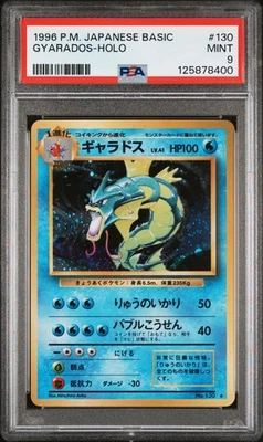 PSA 9 Gyarados Holo 130 Base Set 1996 Japanese - Image 1 of 2