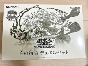 Yugioh Card Duel Set Story of White YCSJ Nagoya 2025 Yu-Gi-Oh! - Picture 1 of 6
