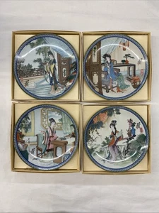Bradford Exchange Chinesische Porzellan Teller 80’s Red Masion Collection Set 4 - Bild 1 von 5