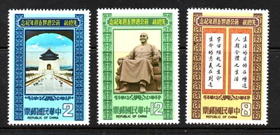 MNH «5-Я ГОДОВЩИНА ПРОХОЖДЕНИЯ ЧАН КАЙШИ» ТАЙВАНЬ 1980 - Изображение 1 из 2