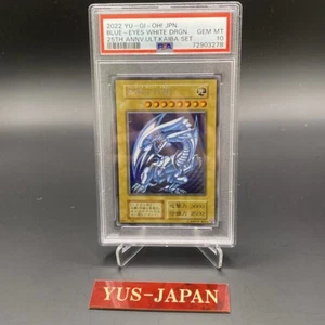 PSA 10 Yu-Gi-Oh! Blue-Eyes White Dragon 25th Anniversary Kaiba Set SR Japanese - Picture 1 of 10