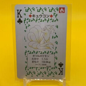 Ninetales Venusaur Pokemon TRUMP card Game Japanese Japan TCG Nintendo Anime F/S - Picture 1 of 3