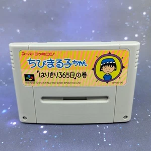 Chibi Maruko-Chan Harikiri 365-nichi no Maki (Nintendo Super Famicom) 0782 - Imagen 1 de 6