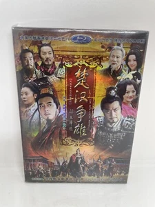 The Struggle between Chu & Han Q Huang Qiusheng Blu-Ray D9 5 Discs Mandarin NWT - Imagen 1 de 2
