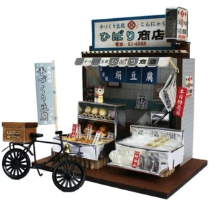 Billy Handmade Dollhouse Kit 8663 Japanese Nostalgic Market Tofu Shop NEW - Picture 1 of 4