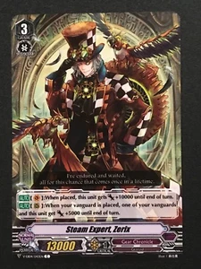 CFV: Steam Expert, Zerix V-EB04/043EN C - Gear Chronicle - Picture 1 of 1