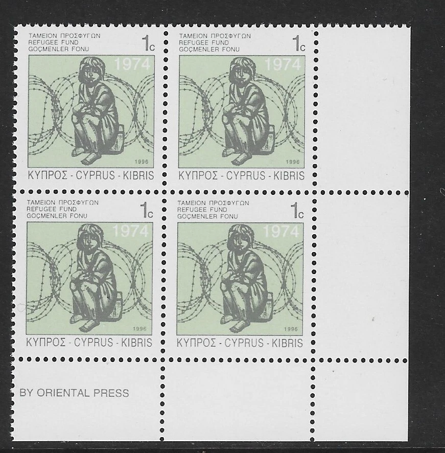 CYPRUS 1996 REFUGEES STAMPS BLOCK OF 4 WITH IMPRINT MNH. WAR, CHILD - Image 1 of 1