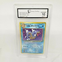 Dark Gyarados Team Rocket Japanese Graded Pokemon Card Lux Grading10/ PSA 10 ?