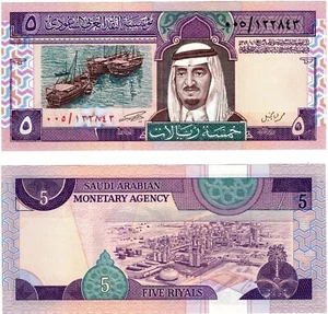1983 Saudi Arabia 5 Riyal P22a Banknote UNC Error Script Prefix 005 - Picture 1 of 1