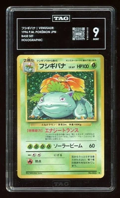 1996 Japanese Pokemon Venusaur Holo #003 Base Set TAG 9 - Image 1 of 2