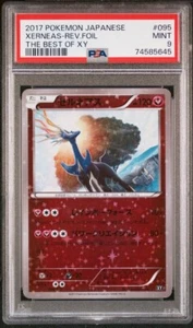 PSA 9 Xerneas Reverse Foil The Best Of XY 095/171 Japanese Pokémon 2017 - Picture 1 of 2