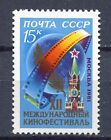 30305) RUSSIA 1981 MNH** Film Festival- 1v. Scott#4956
