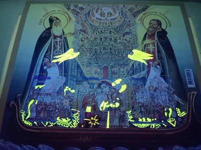 Ukraine 2023 NEW Christmas stamps "Ukrainian carols in Kyiv-Pechersk Lavra" MNH - Image 1 of 4