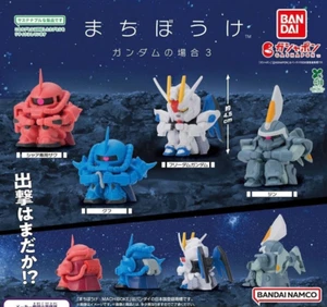 Mobile Suit Gundam 3 Machiboke Complete 4 Types set Capsule Toy Gacha - Picture 1 of 1
