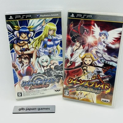 Queen's Blade & Queen's Gate Spiral Chaos PSP 2 Games Japan PlayStaion Portable - Image 1 of 4