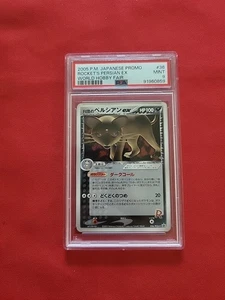 Pokemon: Rocket's Persian Ex 036/PCG-P Promo World Hobby Fair Japan 2005 - PSA 9 - Picture 1 of 24