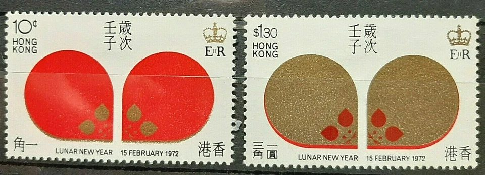HONG KONG 1972 YEAR OF THE RAT SG 276 -277 MNH OG - Image 1 of 1