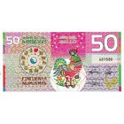 [#240511] Banknote, Australia, Tourist Banknote, 2017, 50 dollars ,Colorful Plas