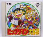 Bikkuriman Cherisha Important World Daijikai PCE PC engine Super CD-ROM 2 NTSC-J