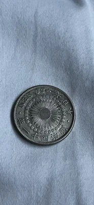 Meiji 1908 Japan 50 Sen - Image 1 of 2