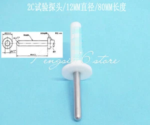 IEC60950 2C 12MM test probe probe GB8898 telecom test finger - Picture 1 of 2