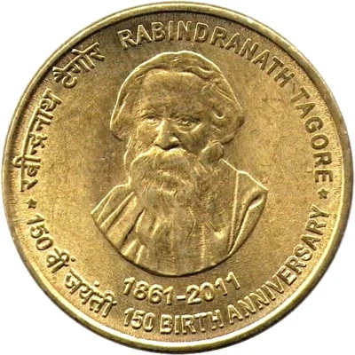 India 5 RUPEES 2011 150 Anny Nobel Polymath Tagore UNC Indian COMMEMORATIVE COIN - Image 1 of 2