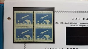 KOREA–1959- Lunik 1- MNH PERFORATE– Complete set IN  QUARTINE - Imagen 1 de 2