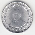 INDIA 5 RUPEES KM324A  2006 MAHATMA BASAVESHWARA COMMEMORATIVE MONEY COIN