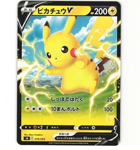 Japanische Pokemon Pikachu V 019/053 Familiendeck Pikachu Non-holo NM Karte - Bild 1 von 1
