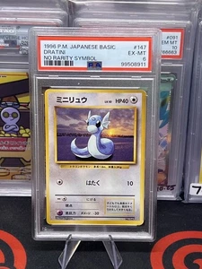 PSA 6 Pokemon 1996 Dratini Base Set NO RARITY SYMBOL Japanese 147 Card - Picture 1 of 2