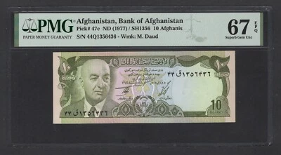 Afghanistan 10 Afghanis ND(1977) P47c Uncirculated Grade 67 Top Pop - Image 1 of 2