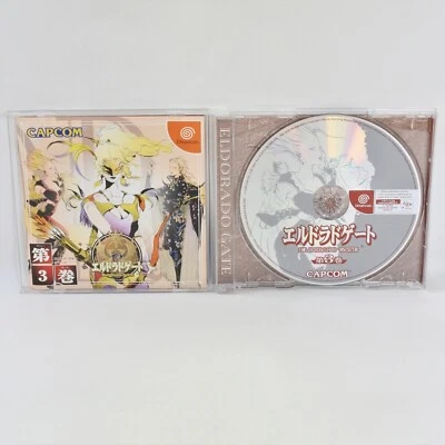 ELDORADO GATE Vol.3 Dreamcast Sega 2219 dc - Image 1 of 4