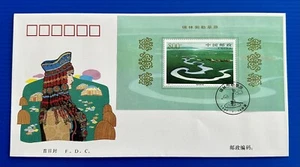 1998-16M China Xilinguole Grassland Mini-Sheet Stamps FDC 中国锡林郭勒草原小型张首日封 - Picture 1 of 2