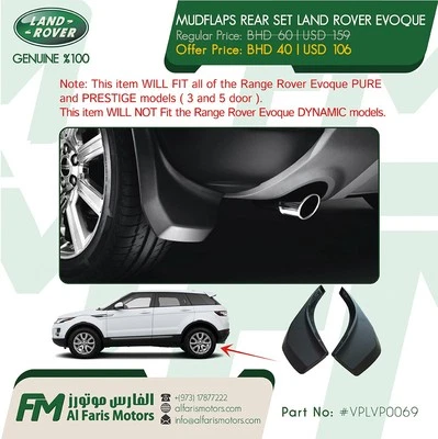 JUEGO GUARDABARROS TRASERO RANGE ROVER EVOQUE VPLVP0069 Foto 1 de 3