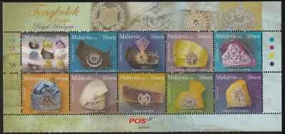 Malaysia 2008 Royal Headgear Sheetlet of 10 Stamps - Image 1 of 3
