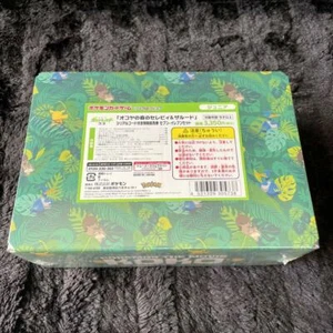 Carta Pokemon Pikachu Coco Koko 105 106/S-P Segreti della Giungla Film LTD Box - Foto 1 di 1