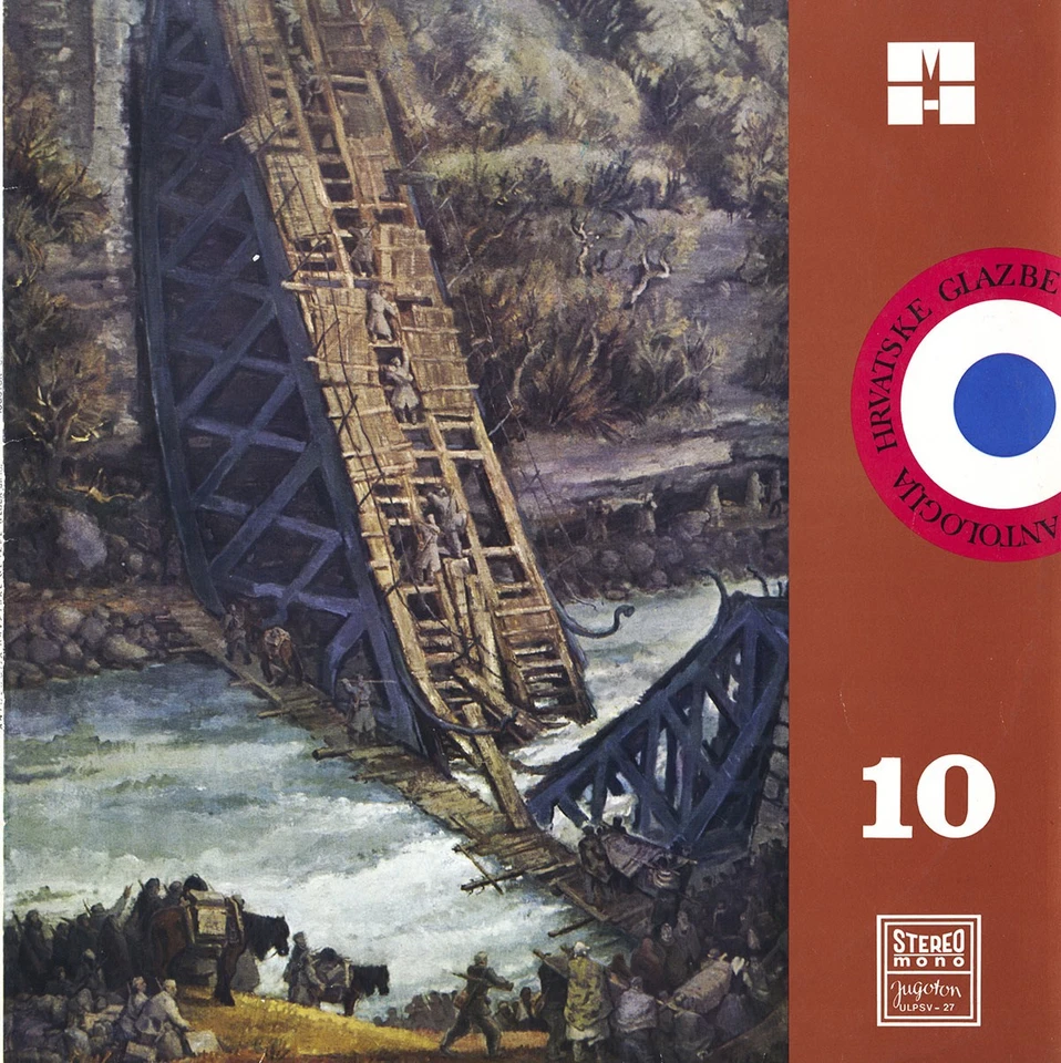 PAPANDOPULO Tito Legends DEVCIC Lullaby Piano HERCIGONJA POMYKALO COSSETTO Songs - Image 1 of 3