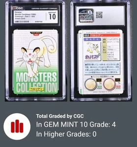 CGC 10 Persian - 1996 Pokemon Bandai Carddass Vending #114 POP 4! - Bild 1 von 1