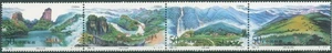 China 1994 UNESCO-Welterbe Wuyi-Gebirge 2552/55 ZD postfrisch (C62743), gefaltet - Picture 1 of 1